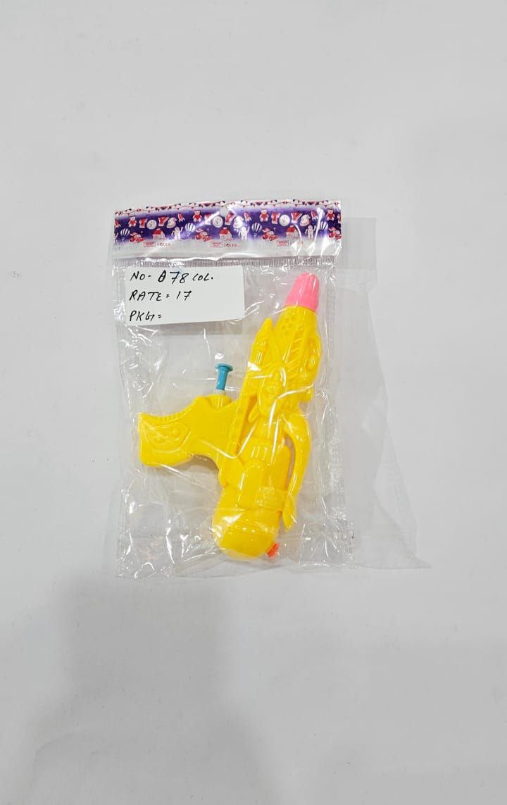 Yellow Water Gun