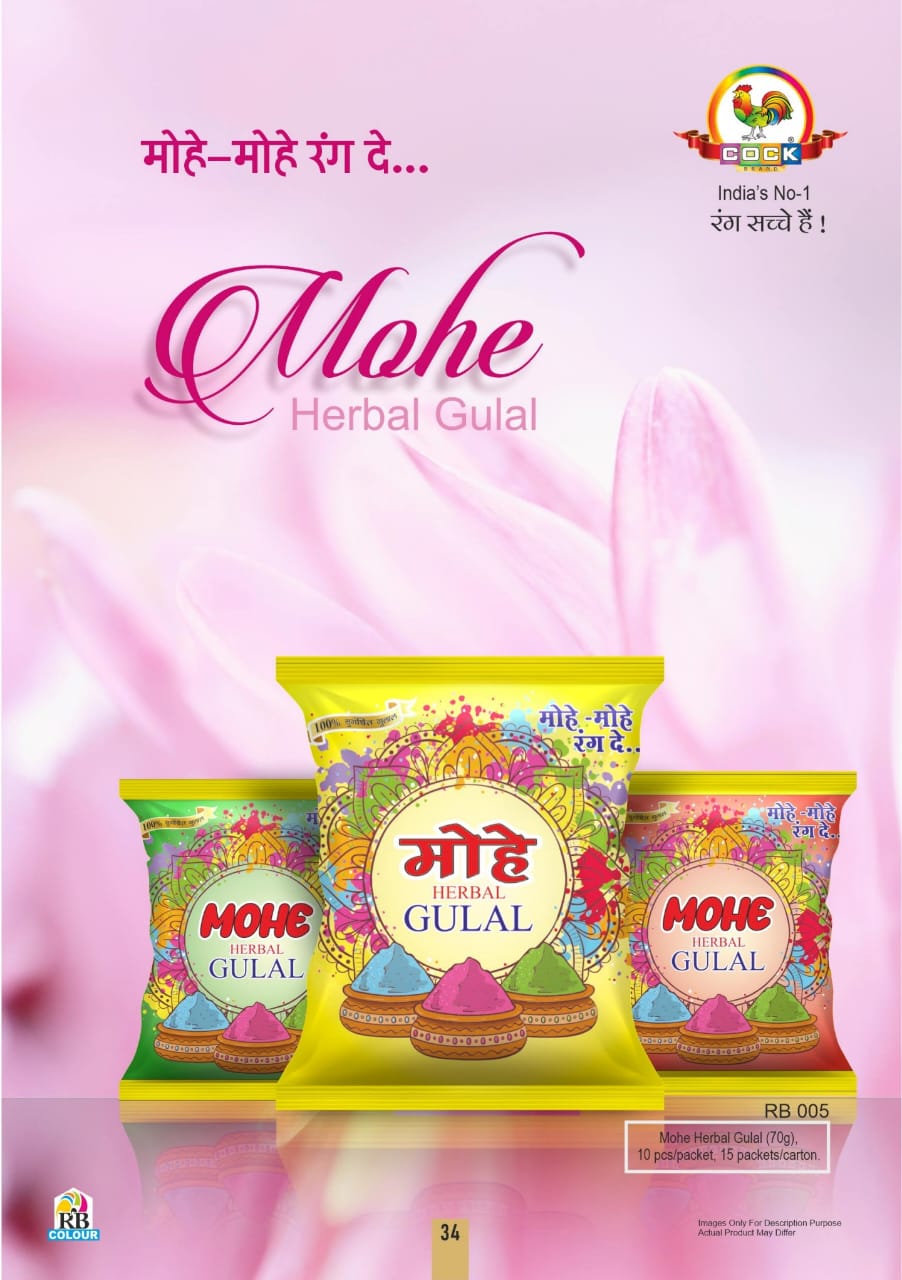 Mohe Herbal Gulal
