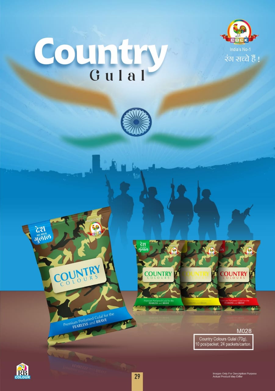 Country Gulal