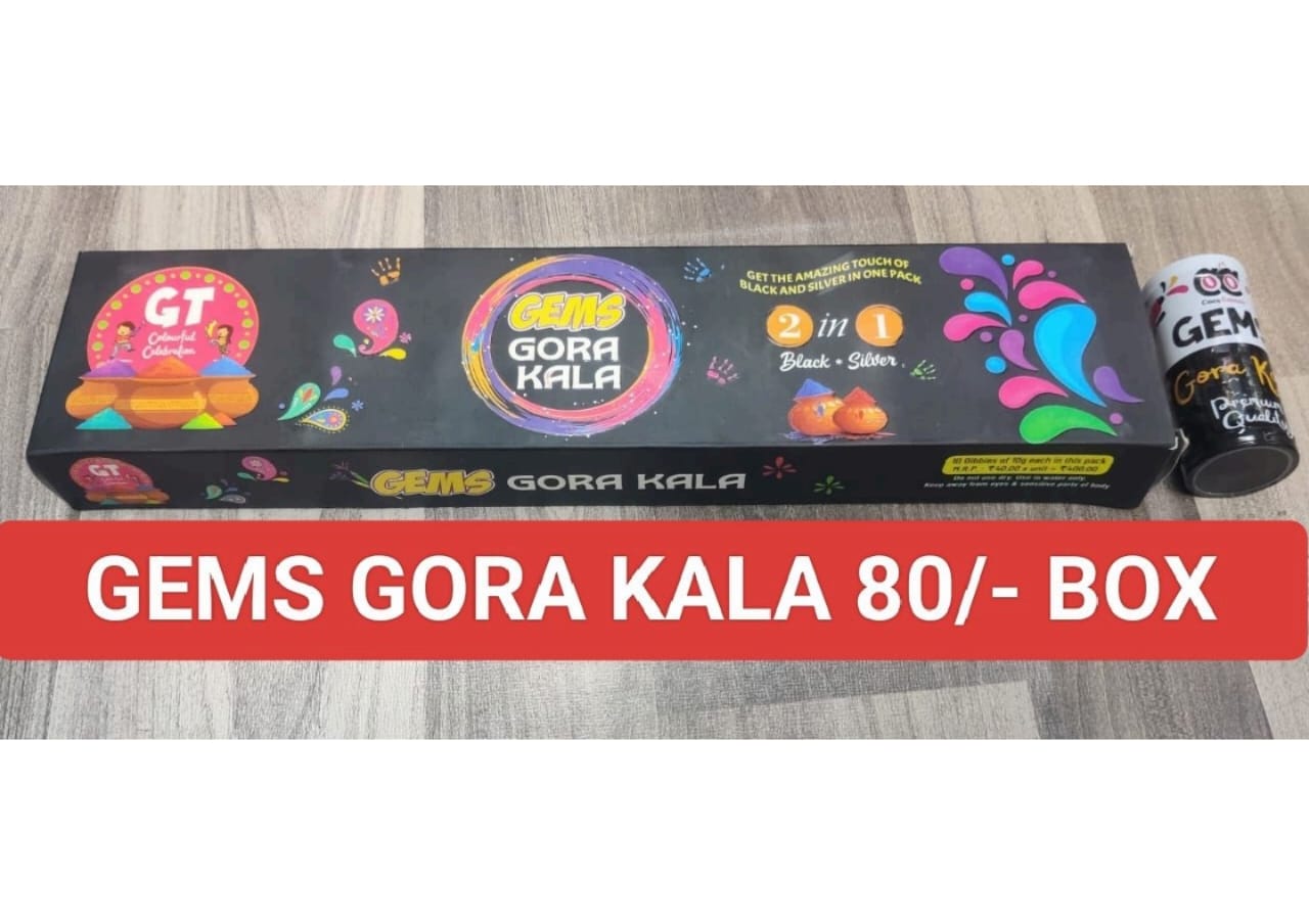 Gems Gora Kala Box