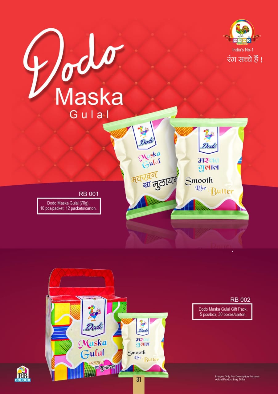 Dodo Maska Gulal