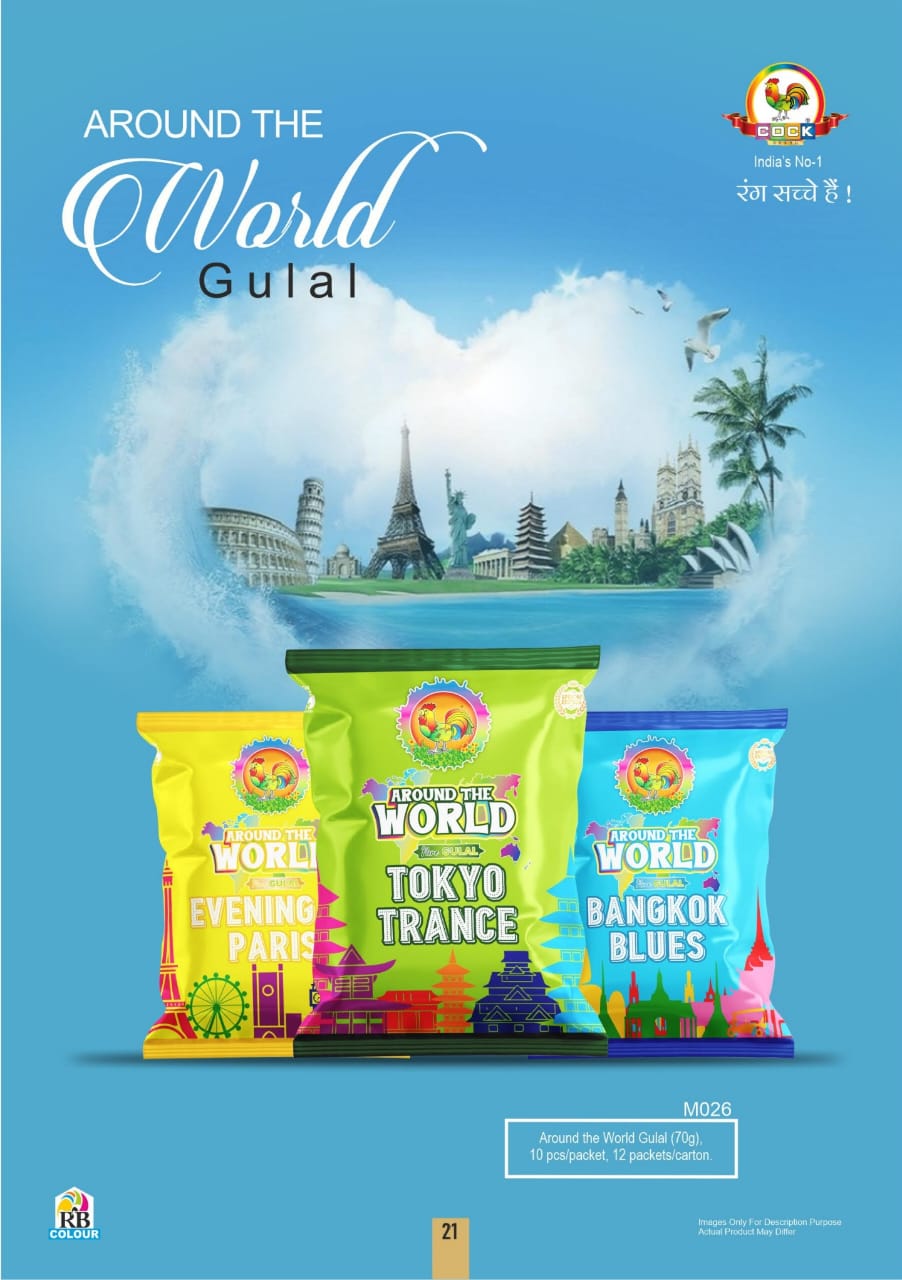 Around the World Gulal