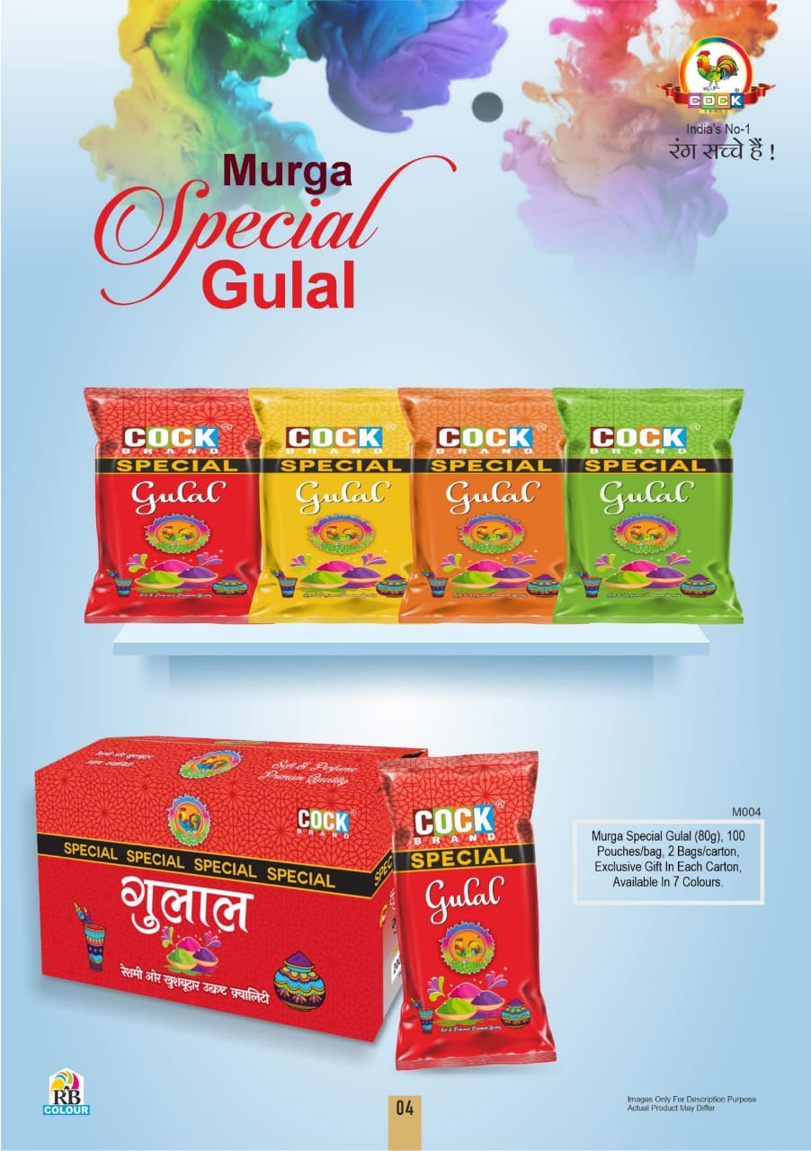 Murga Special Gulal