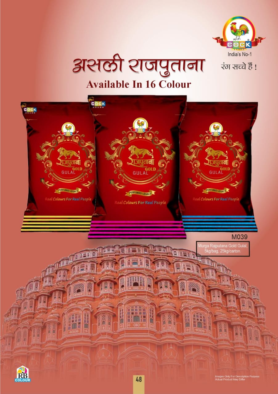 Cock Asli Rajputana Gulal