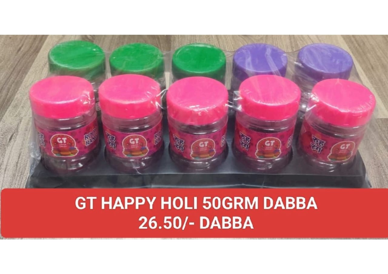 GT Happy Holi 50g Dabba