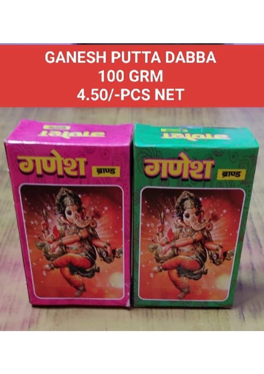 Ganesh Putta Dabba