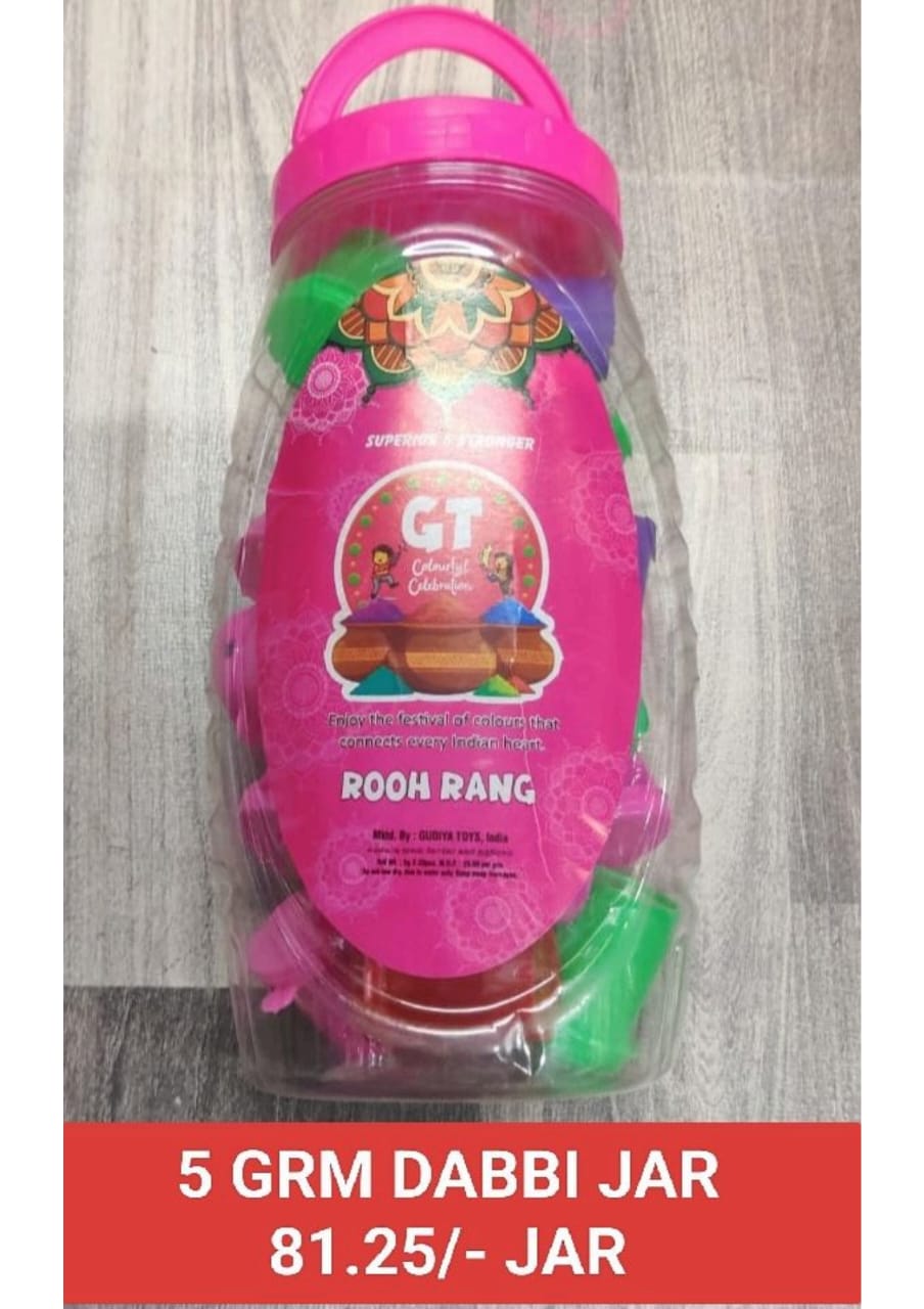 5 GRM Dabbi Jar
