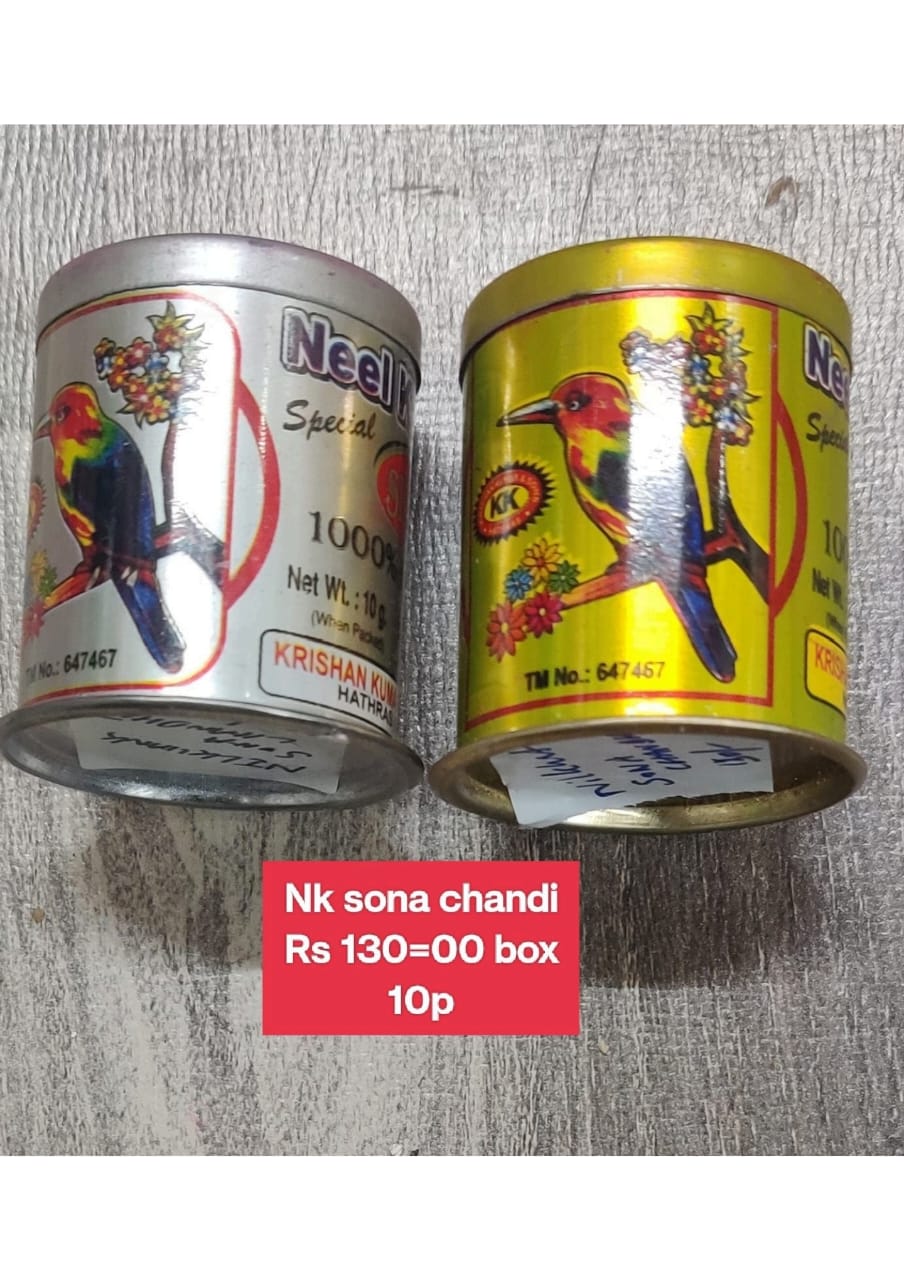 Neel Special Powder