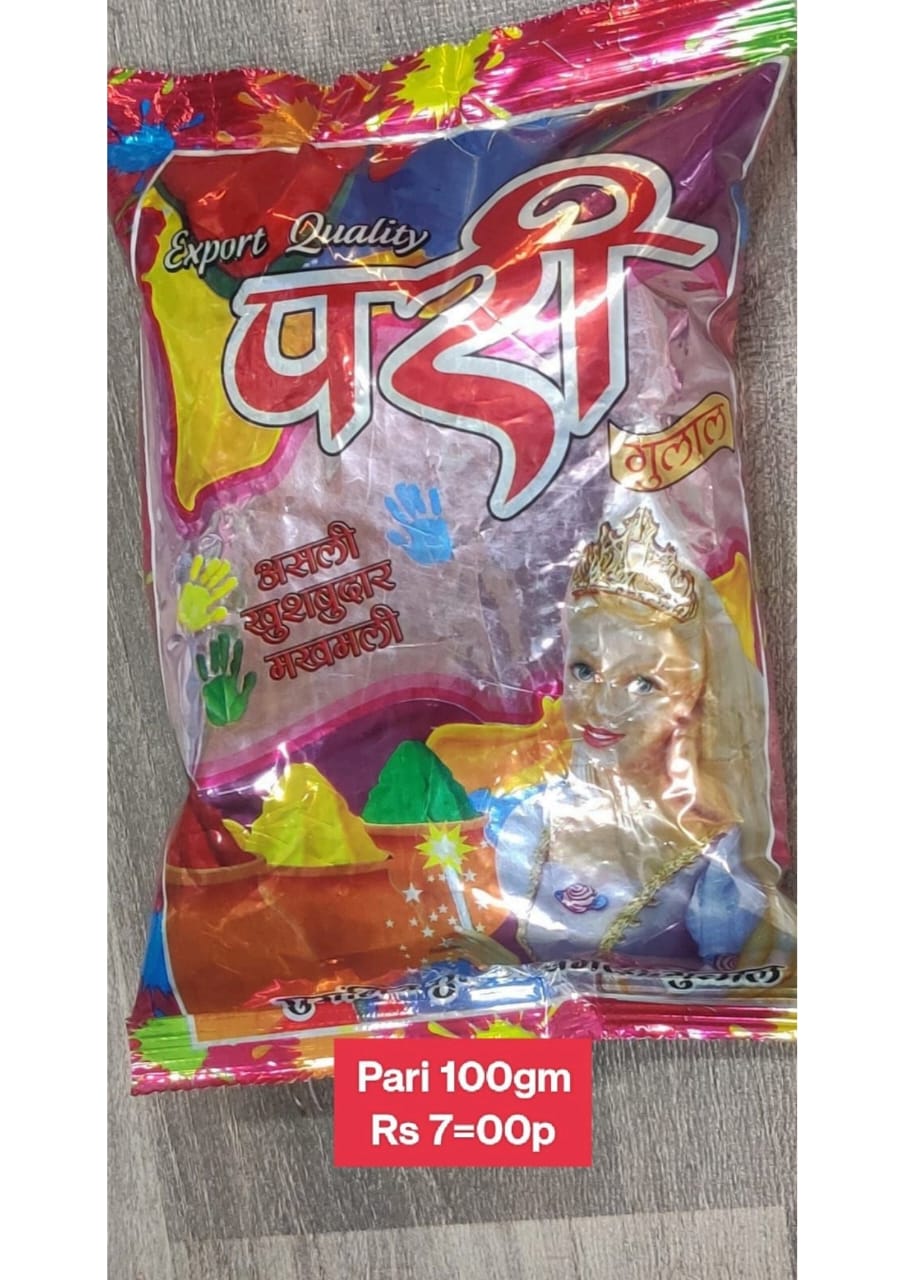 Pari Gulal Powder 100gm