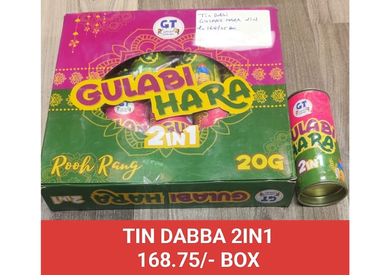 Gulabi Hara Tin Dabba 2in1