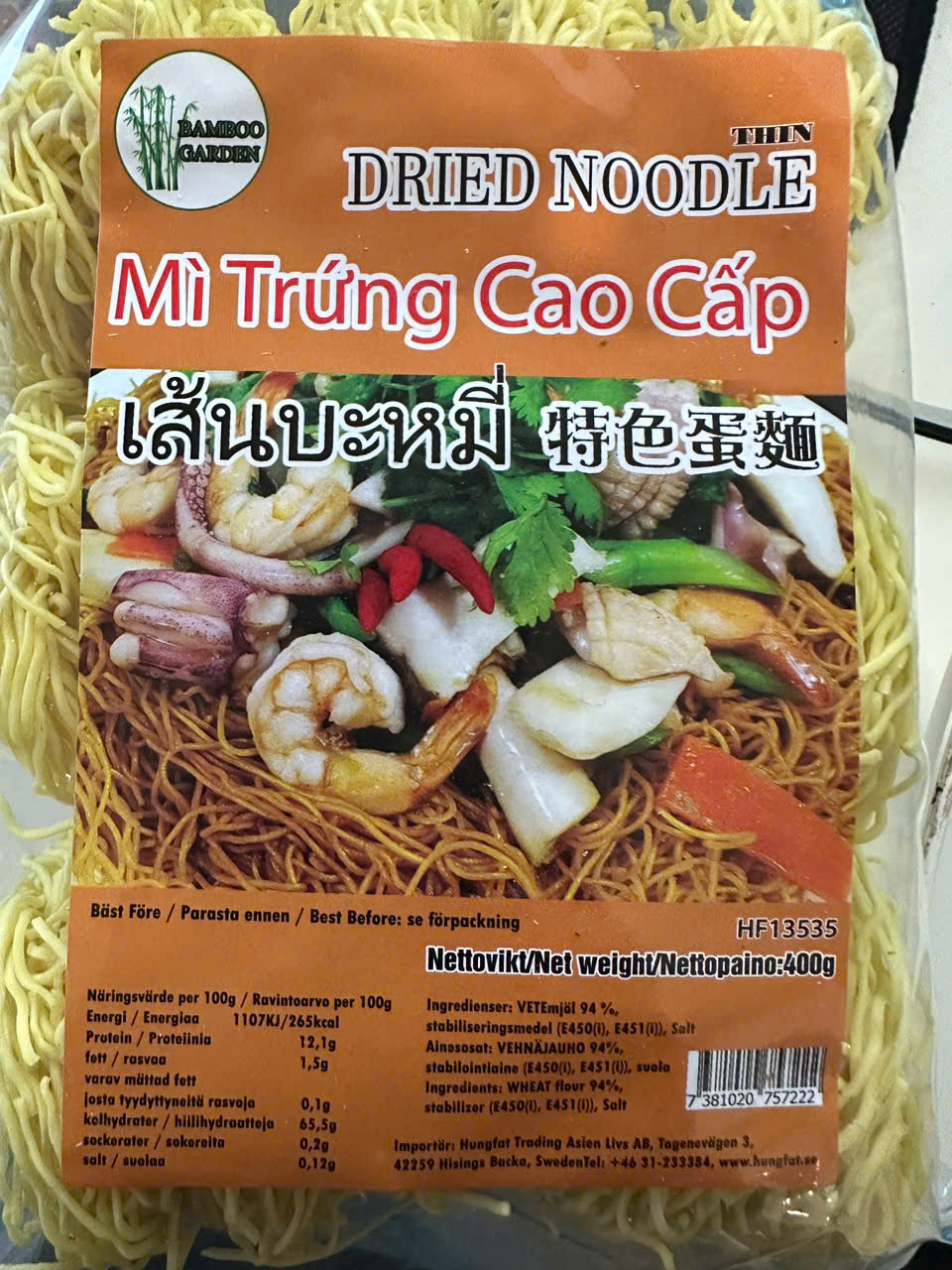 牛肉火锅加蛋面 