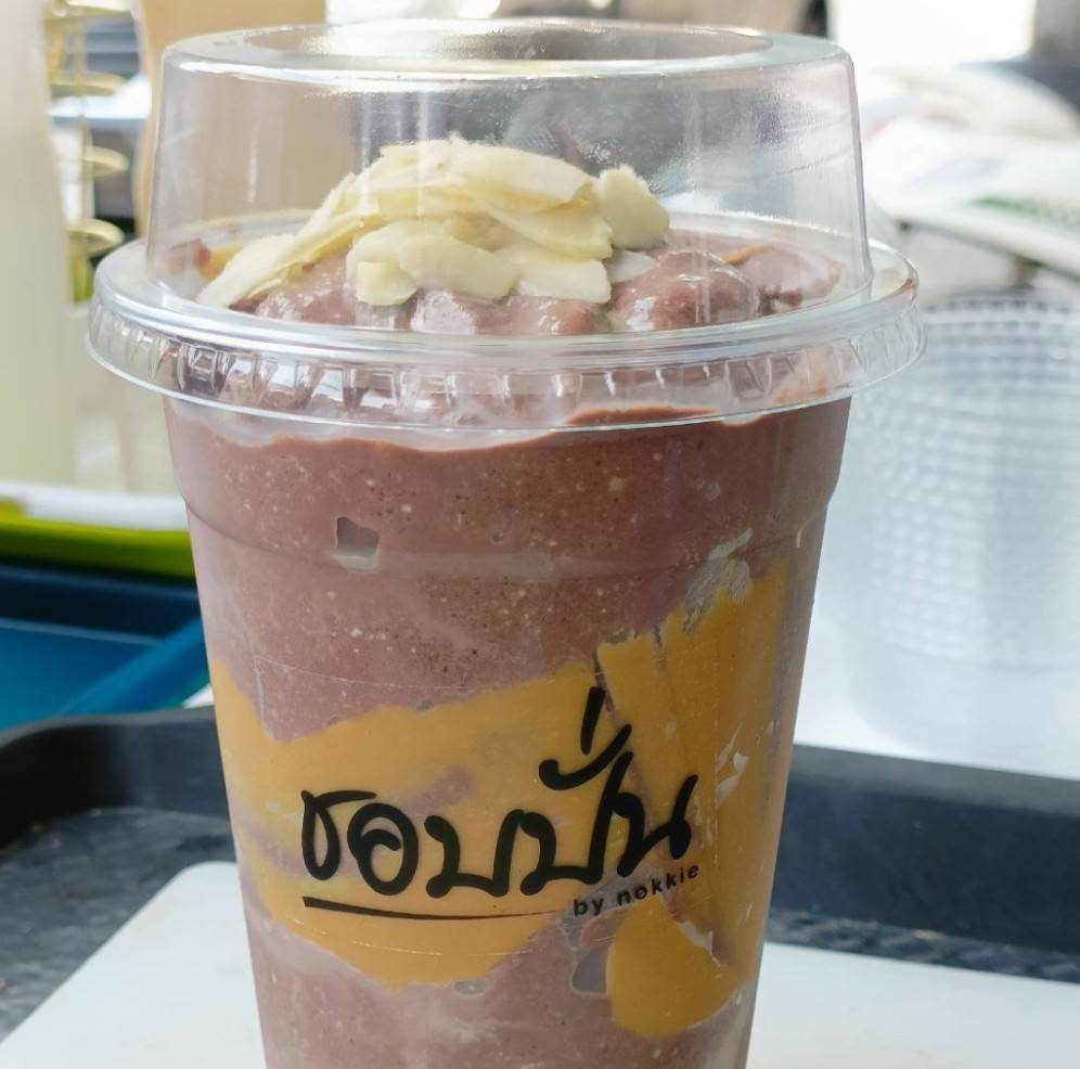 ช็อคโกแลตปั่นกล้วย