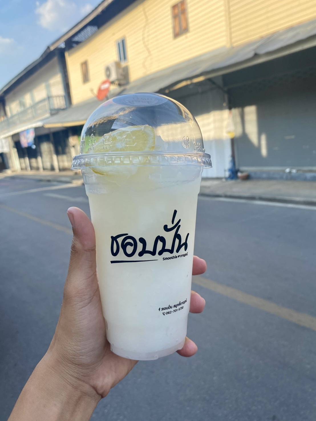 น้ำมะนาวโซดา