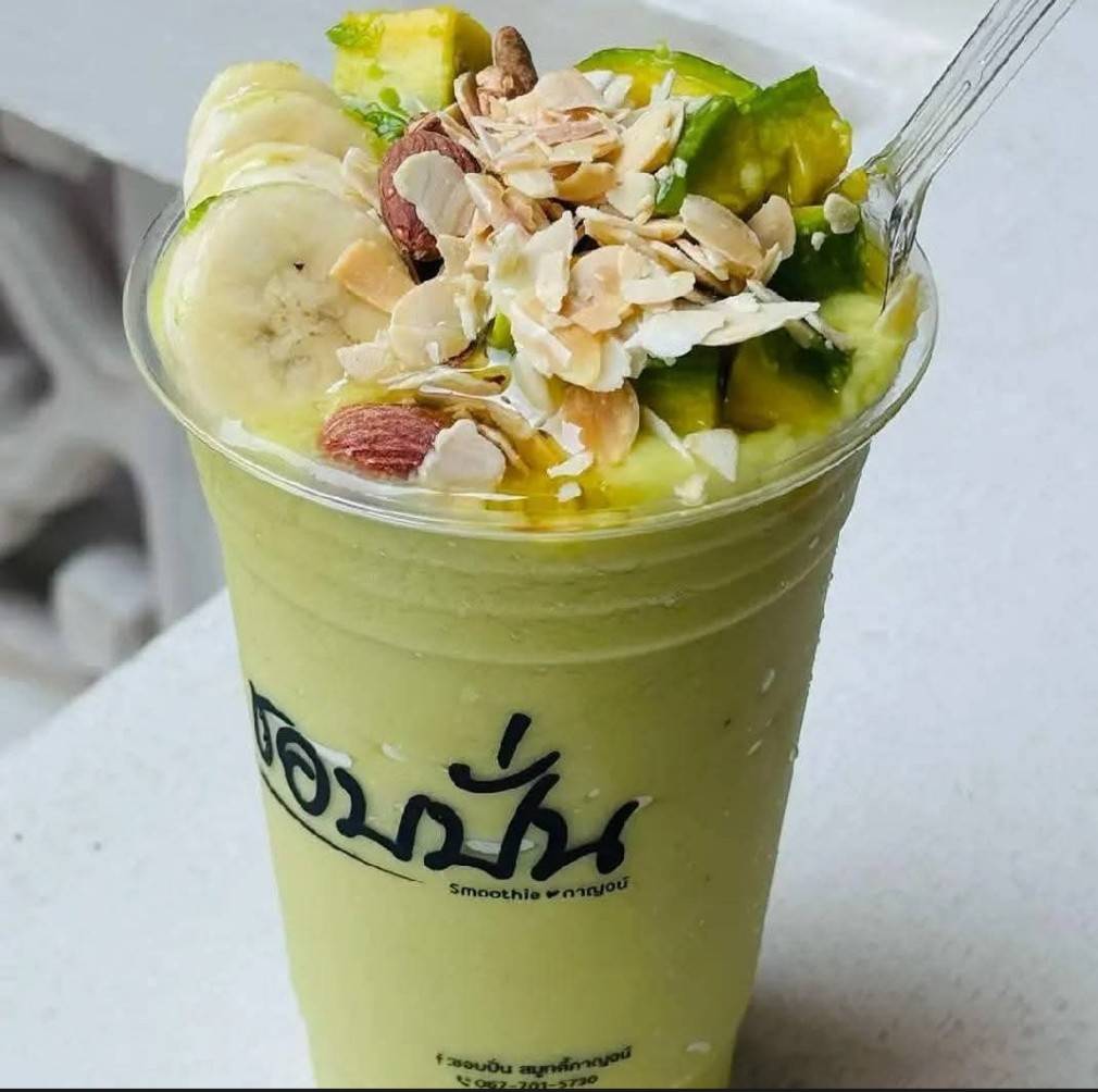 สมูทตี้อะโวคาโด