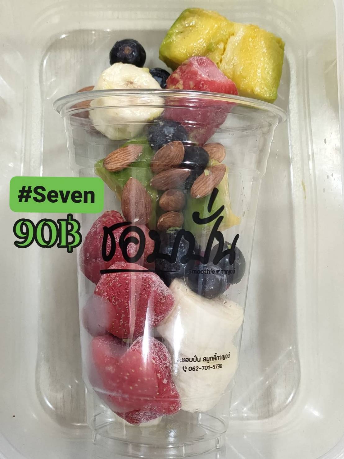 ผลไม้ฟรีซดรายรวมแก้ว