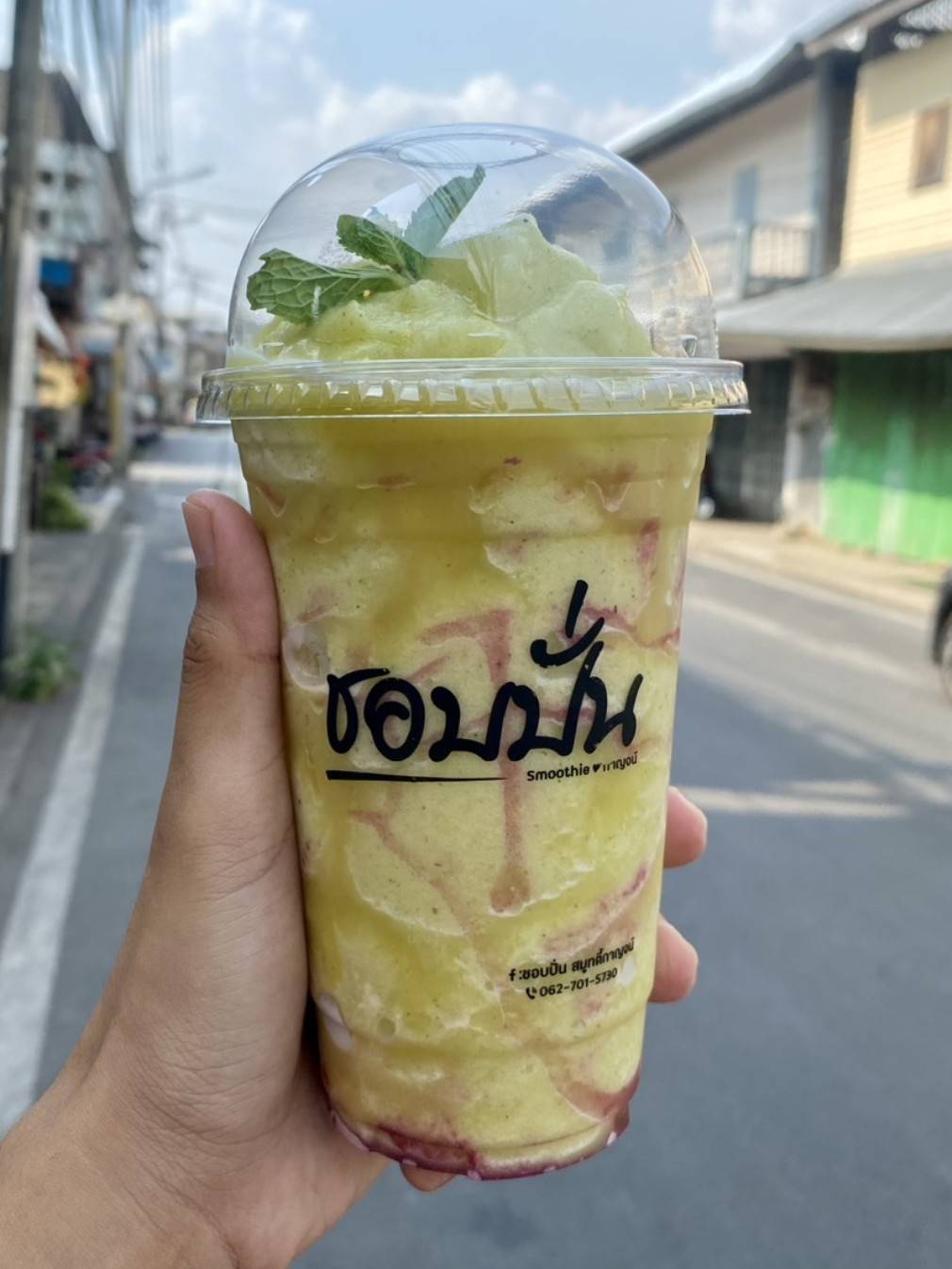 สมูทตี้มะม่วง