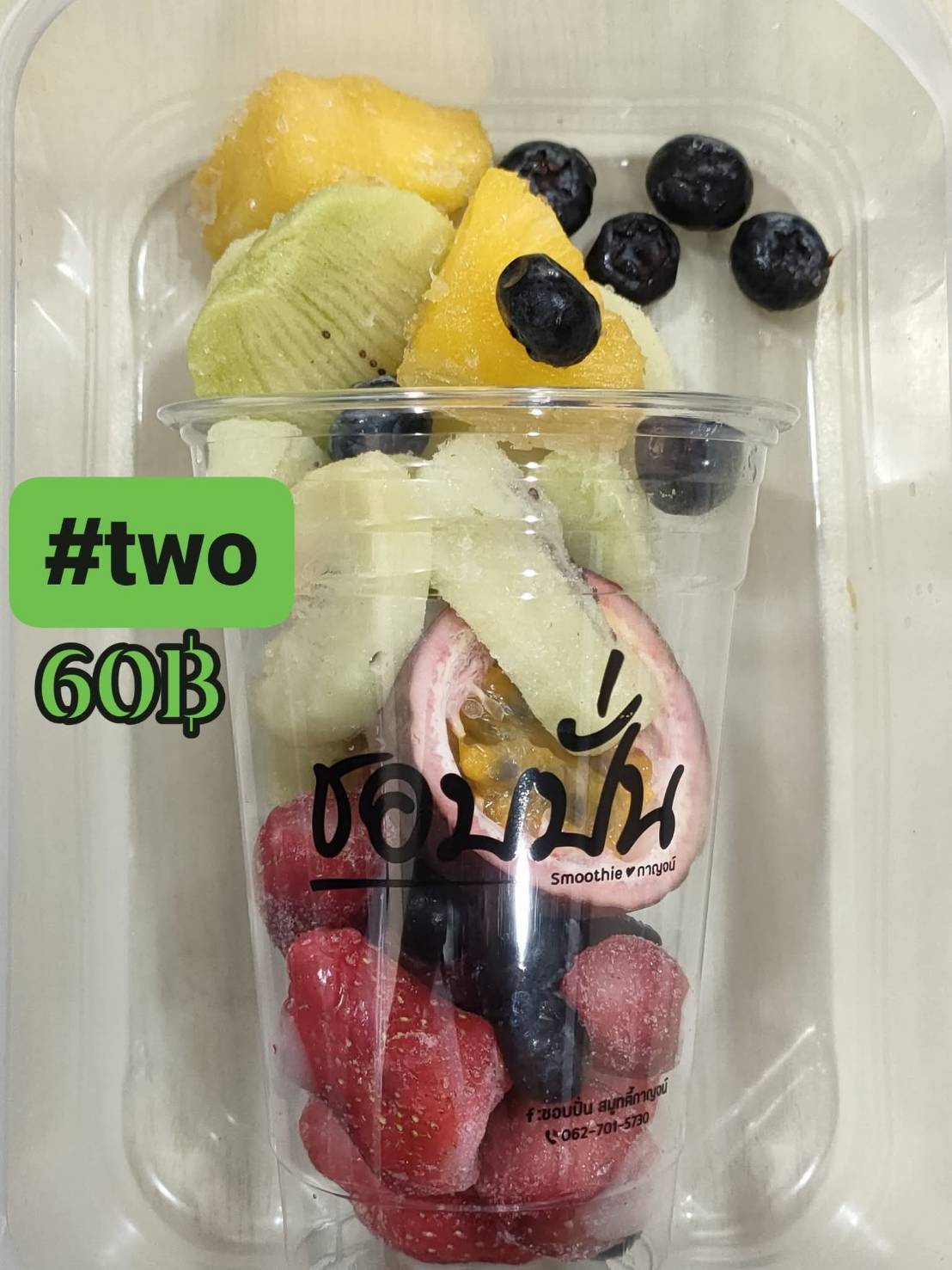 ผลไม้รวมถ้วย