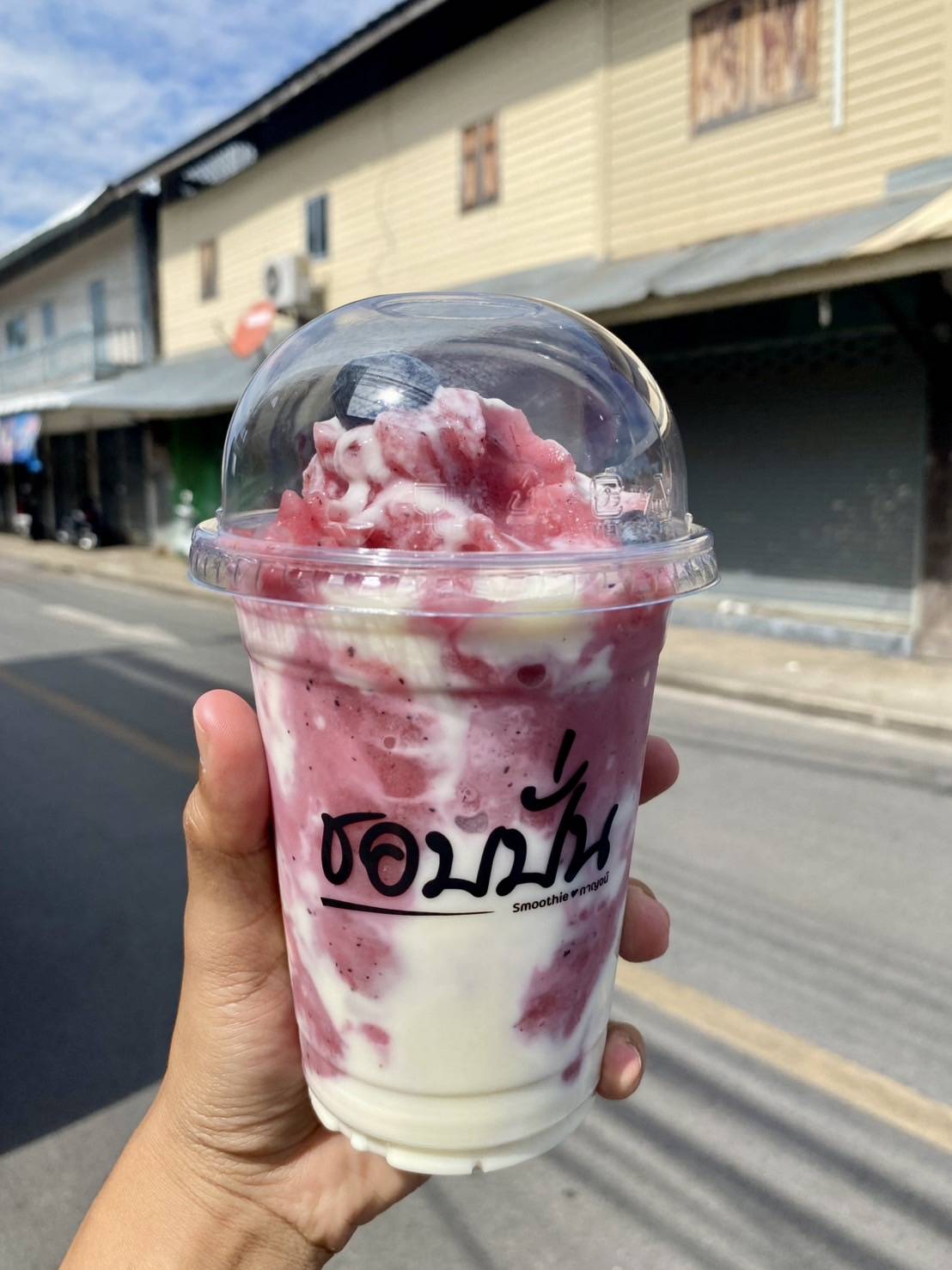 โยเกิร์ตสมูทตี้บลูเบอร์รี่