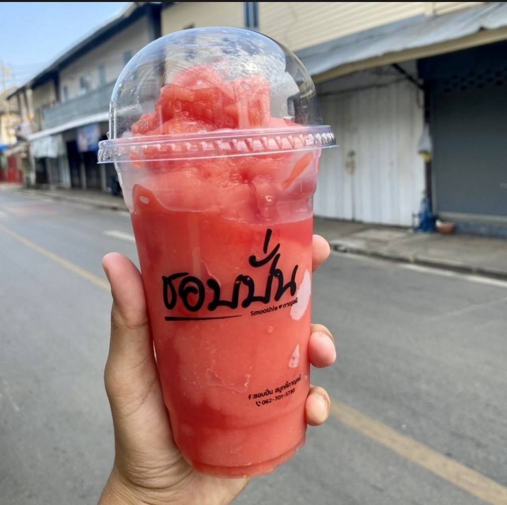 แตงโมปั่น