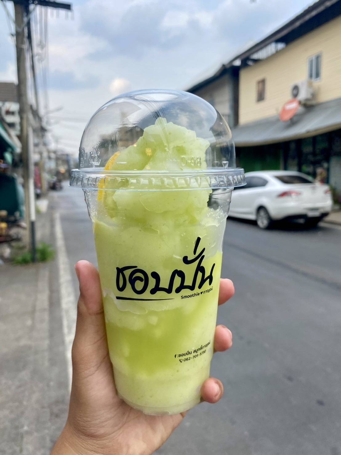 น้ำแตงโมปั่น