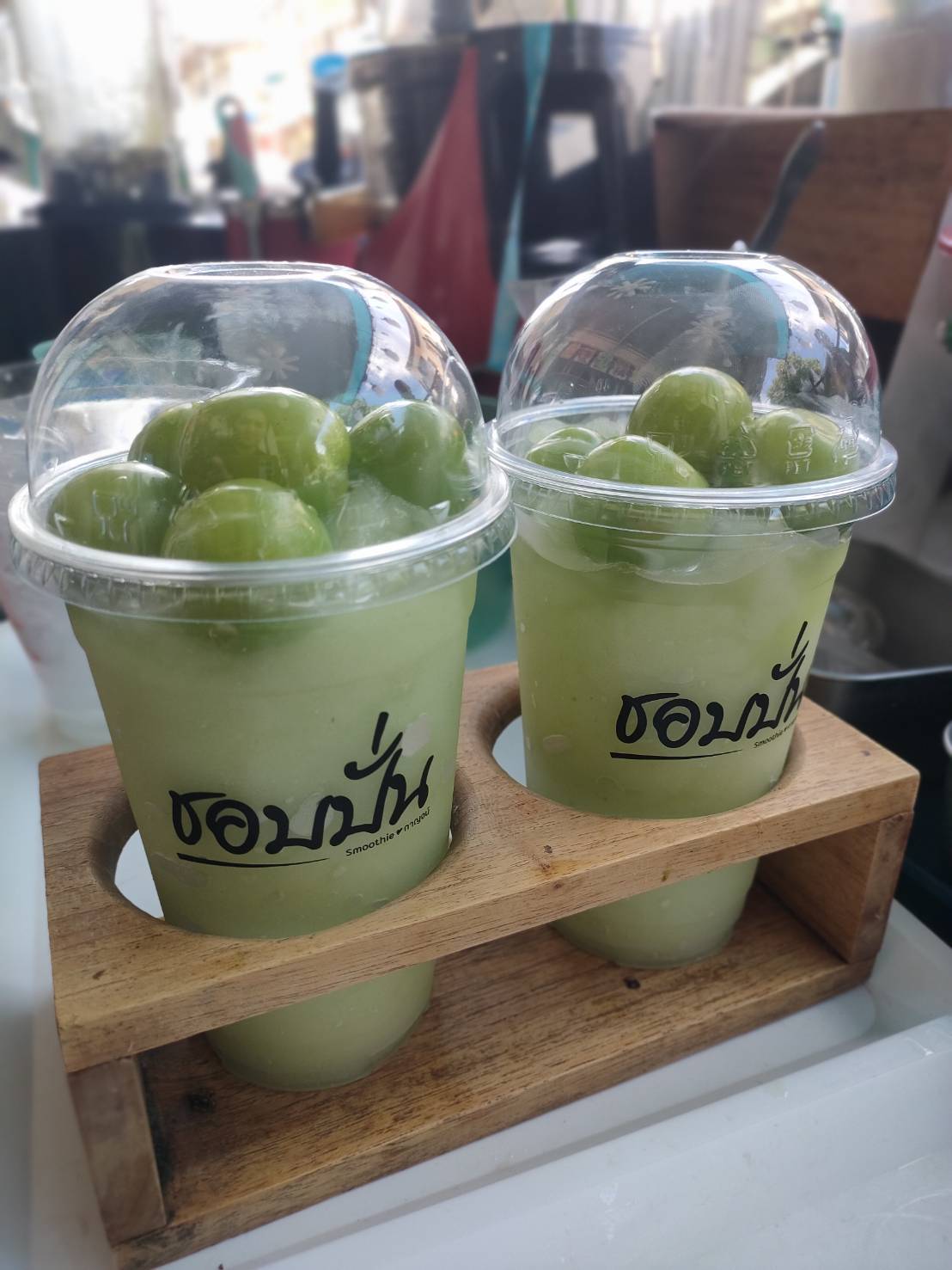 องุ่นปั่น