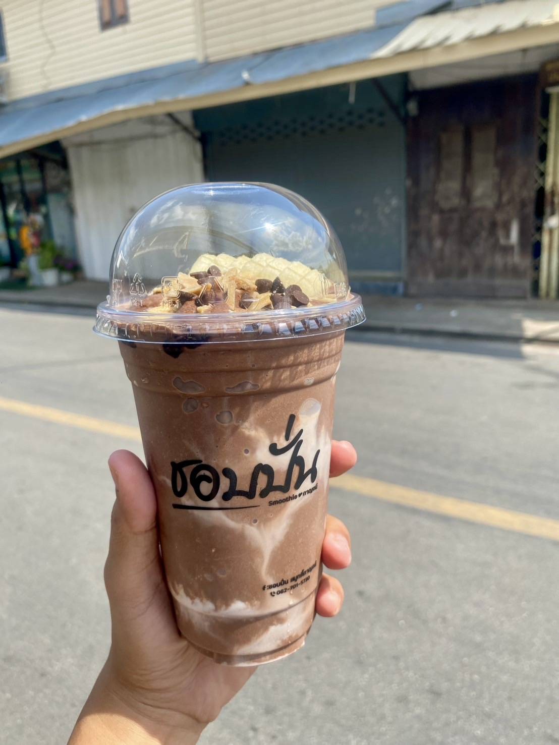 โกโก้ปั่น