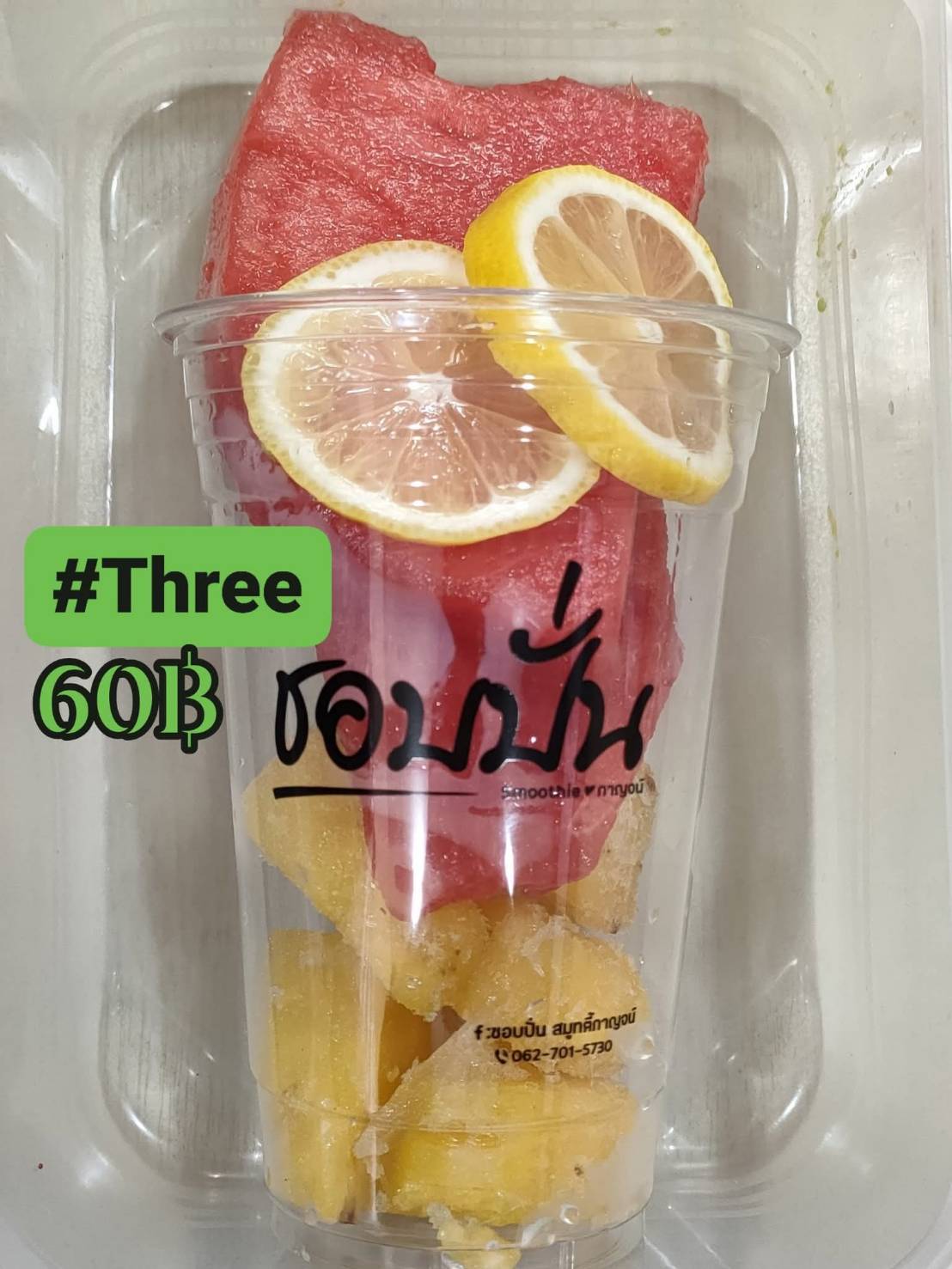 ผลไม้สดในแก้ว