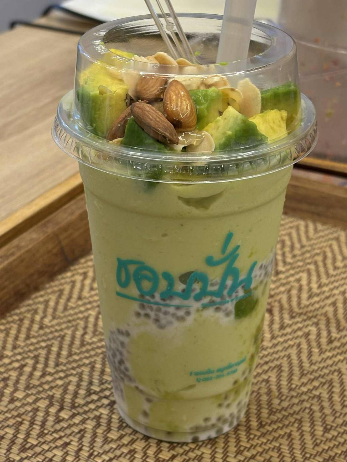 สมูทตี้อะโวคาโด