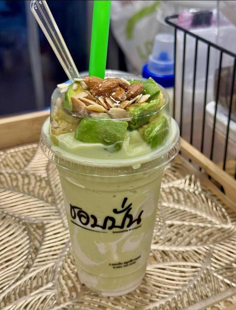 อโวคาโดปั่นนมสดน้ำผึ้ง