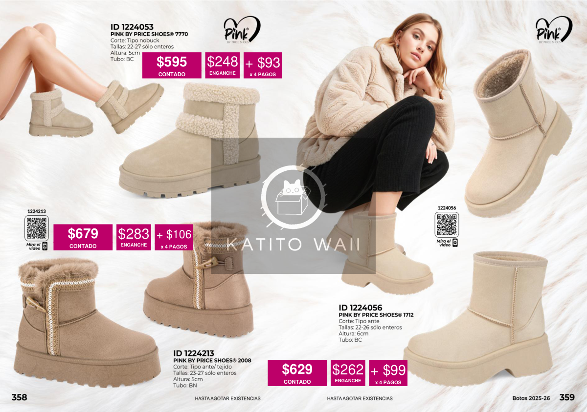 Botas tipo borrego beige