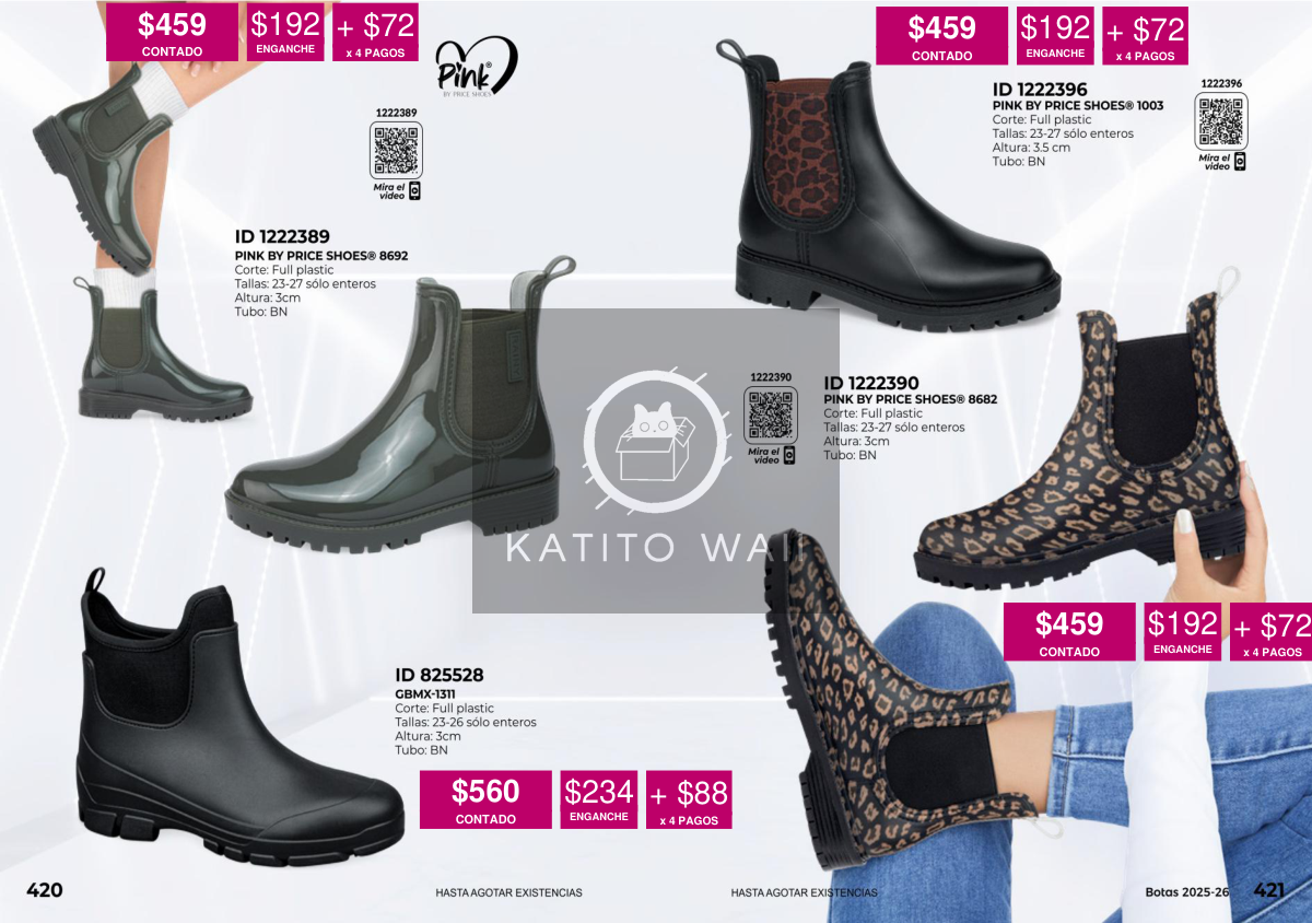 Botines estampado leopardo