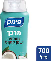 بنوك بلسم 700ml اخضر جوز هند