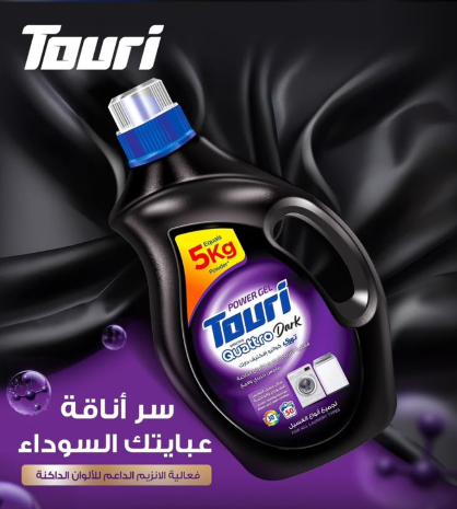 سائل غسيل توري  5كيلو اسود.