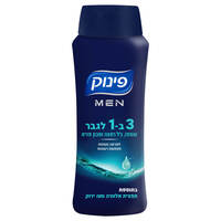 بنوك شامبو اسود 3في 1