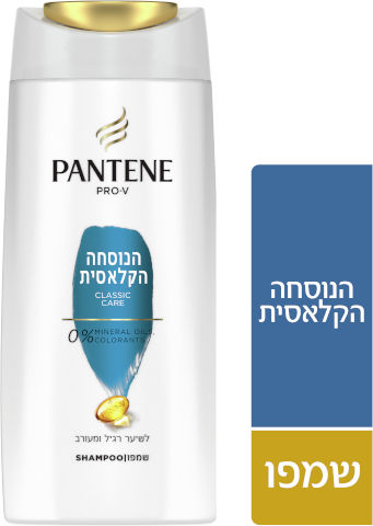 شامبو بانتين 660 مل ازرق