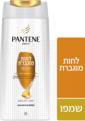 شامبو بانتين 600 مل ذهبي