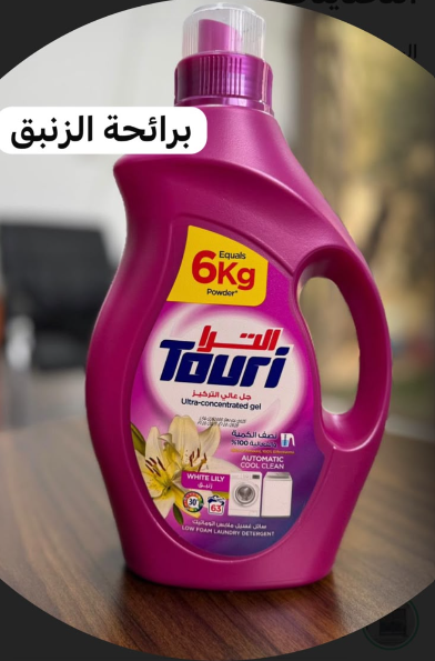 سائل غسيل توري 6 كيلو زهري زنبق