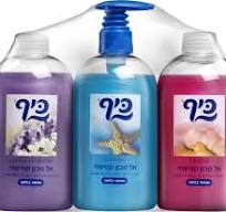 صابون كيف ثلاثي سائل