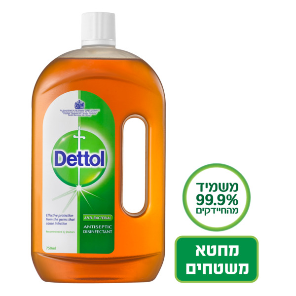 ديتول تعقيم   750 مل بني