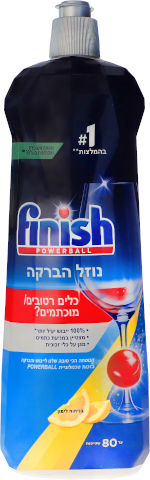 ملمع جلايه 800 مل بور ليمون