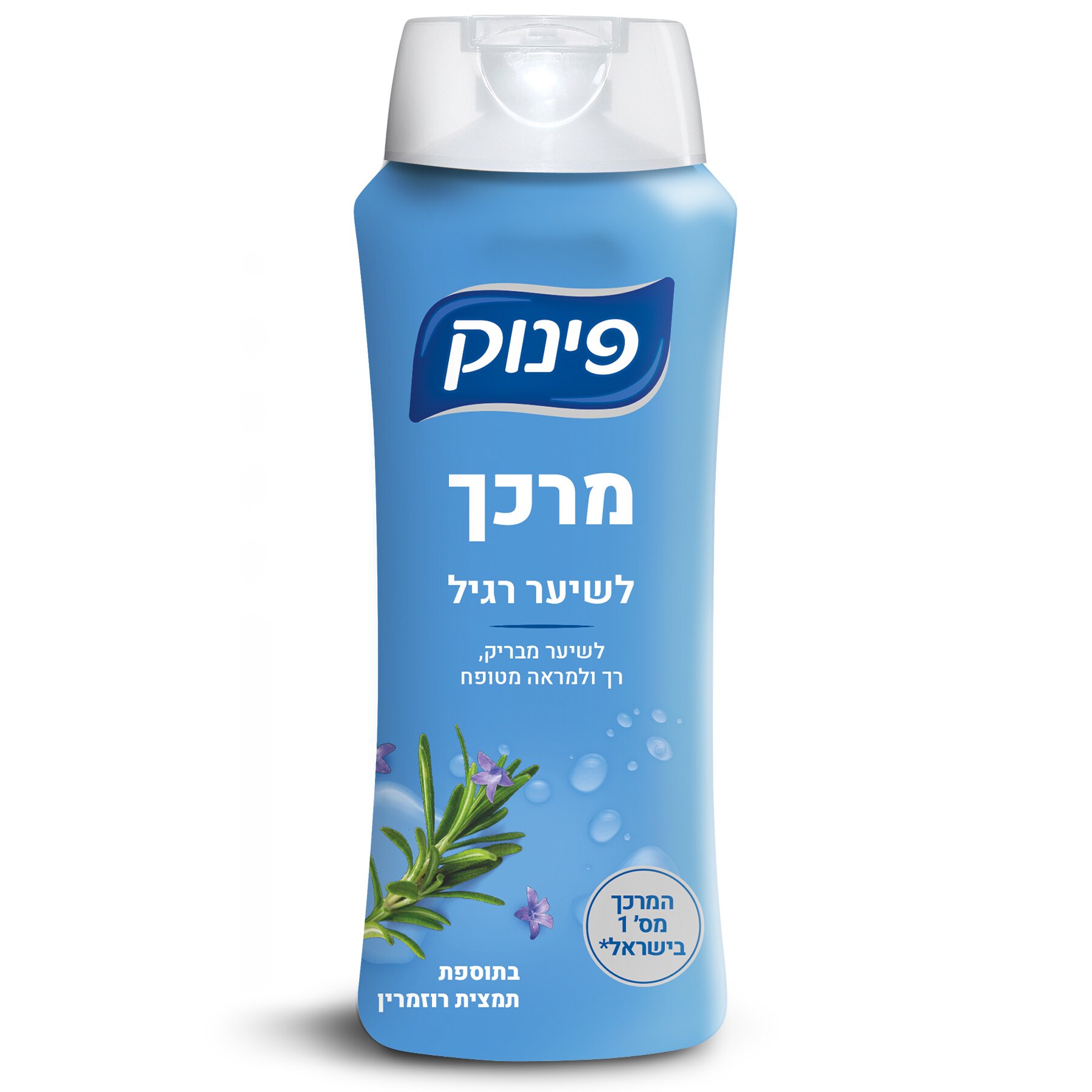 بنوك بلسم ازرق