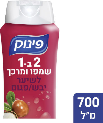  بنوك   700 مل  2*1 احمر