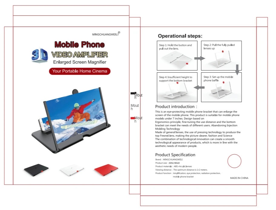 Mobile Phone Video Amplifier