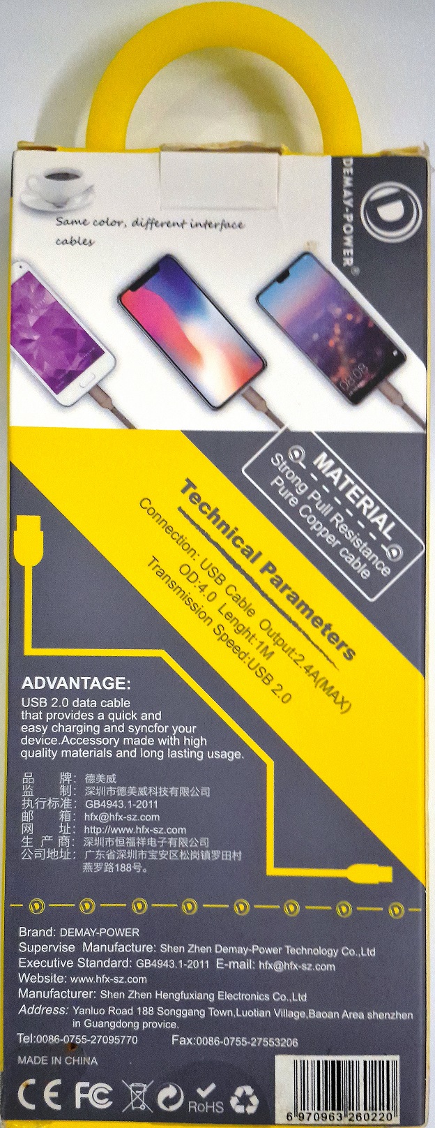 Type-C Fast Charging Cable 100cm