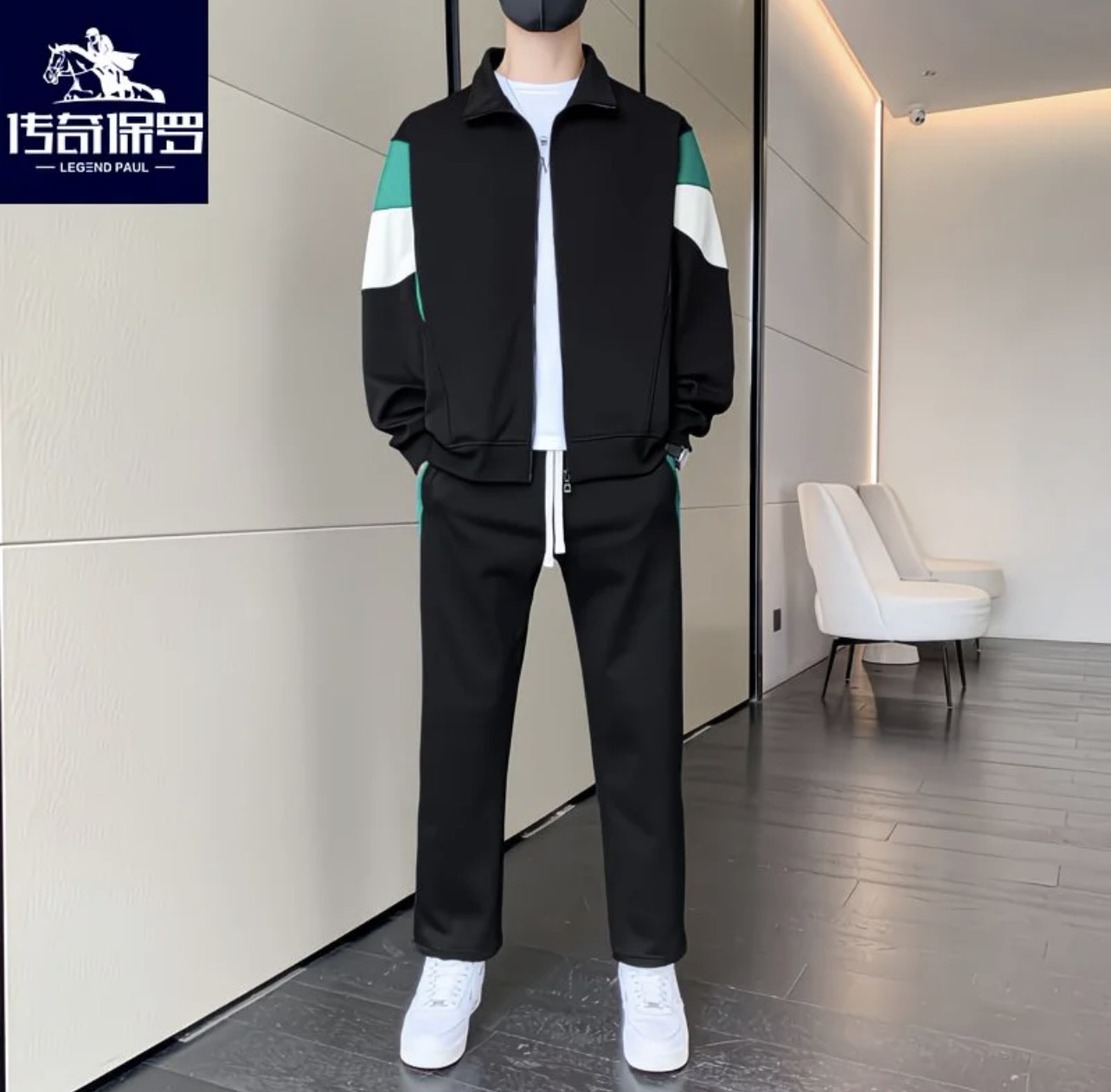 Ensemble de survêtement