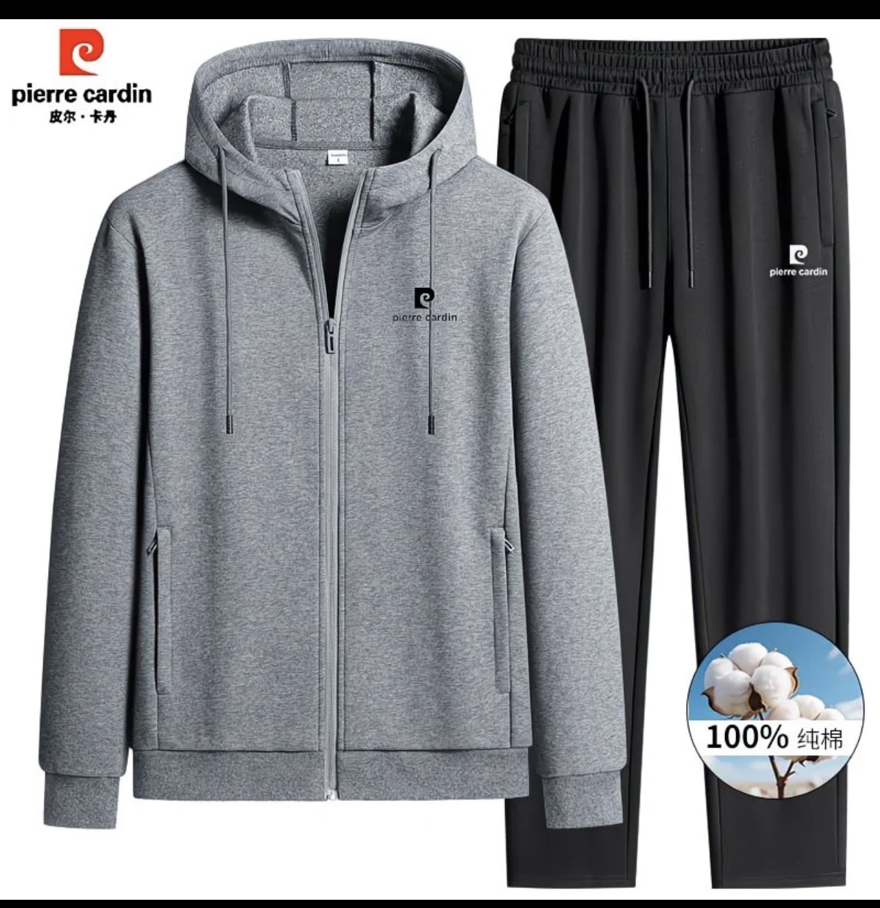 Ensemble de survêtement Pierre Cardin
