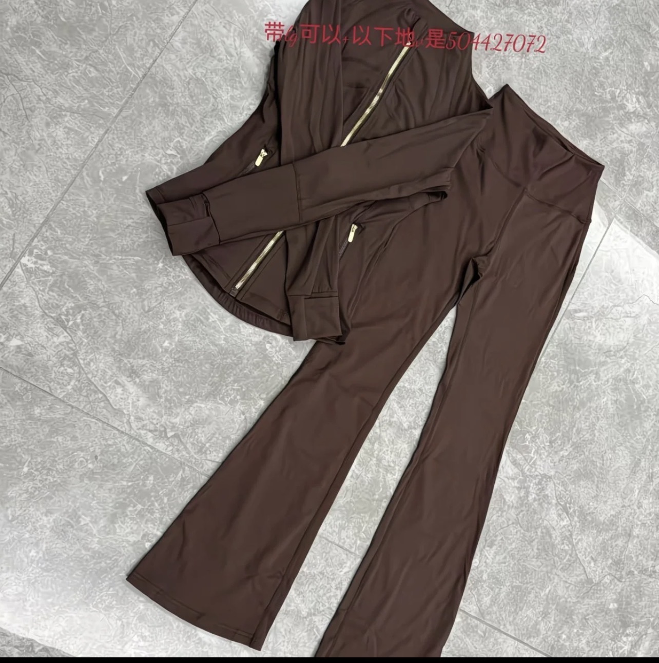 Ensemble de sport marron