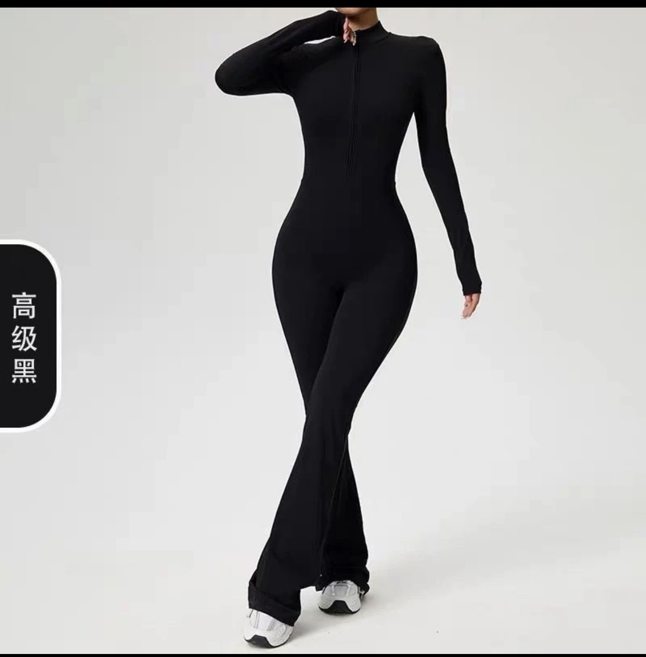 Combinaison noire élégante