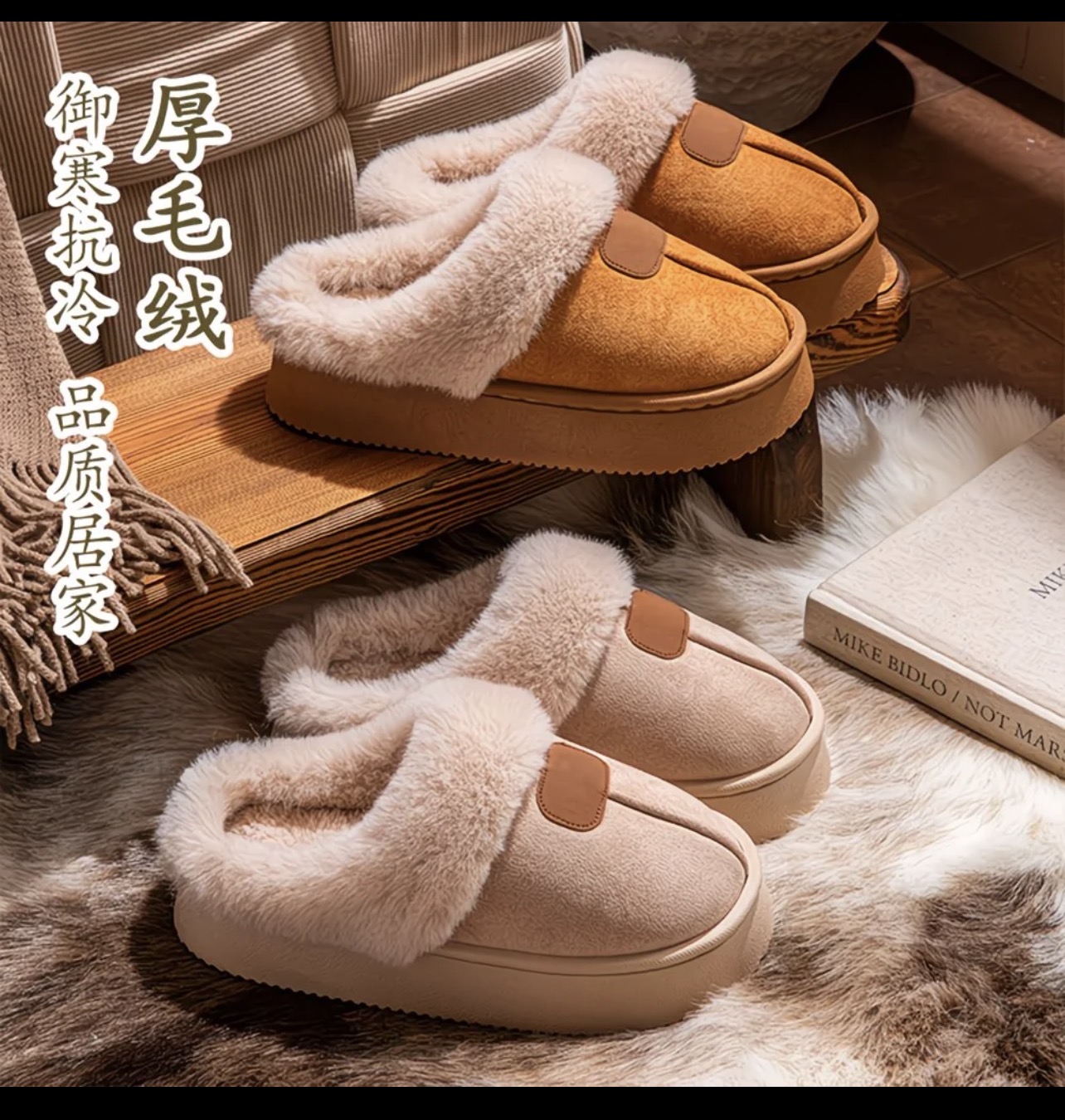 Pantoufles en peluche rose