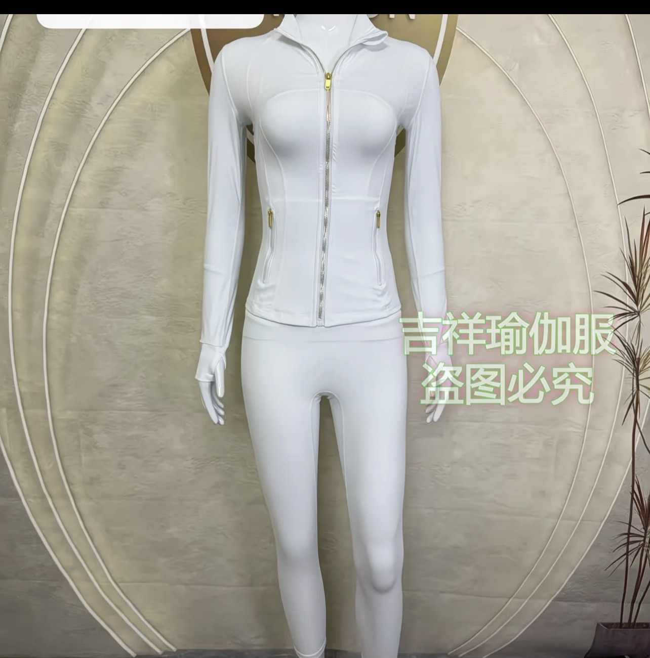 Ensemble de sport femme bordeaux